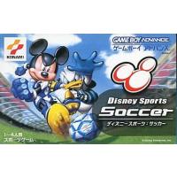 Disney Sports SOCCER/ゲームボーイアドバンス(GBA)/ソフトのみ | MEIKOYA