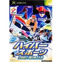 ハイパースポーツ2002WINTER/Xbox(XBOX)/箱・説明書あり | MEIKOYA
