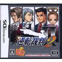 廉価版 逆転裁判2/ニンテンドーDS(NDS)/ソフトのみ | MEIKOYA