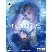 ファイナルファンタジー X/X-2 HD Remaster TWIN PACK/PS Vita(PSV)/未使用品 | MEIKOYA