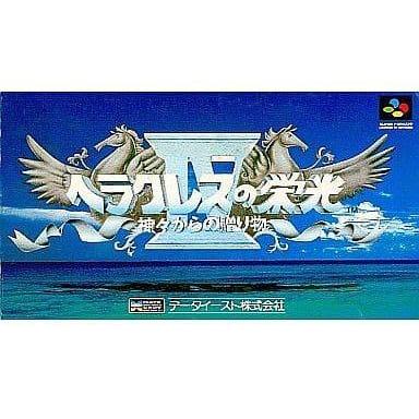 ヘラクレスの栄光4/スーパーファミコン(SFC)/ソフトのみ : MEIKOYA