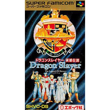 ドラゴンスレイヤー英雄伝説のおすすめ人気商品一覧 通販 - Yahoo