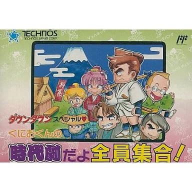 くにおくん 時代劇のおすすめ人気商品一覧 通販 - Yahoo!ショッピング
