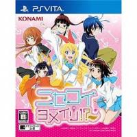 ニセコイ ヨメイリ!?/PS Vita(PSV)/ソフトのみ | MEIKOYA