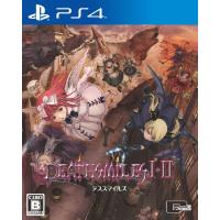デススマイルズ1・2 通常版/プレイステーション4(PS4)/新品 | MEIKOYA
