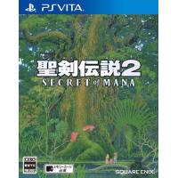 聖剣伝説2 シークレットオブマナ/PS Vita(PSV)/新品 | MEIKOYA