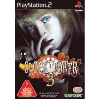 クロックタワー3/プレイステーション2(PS2)/箱・説明書あり | MEIKOYA