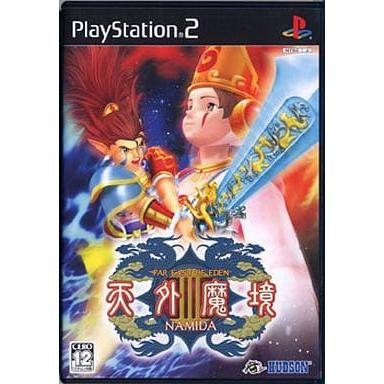 天外魔境III NAMIDA 宝箱　PlayStation 2 天外魔境III NAMIDA 宝箱 PlayStation 2 Tengai Makyō III: Namida