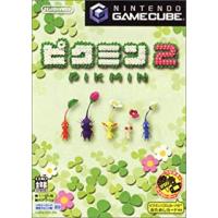 ピクミン2/ゲームキューブ(GC)/一部付属品欠品 | MEIKOYA