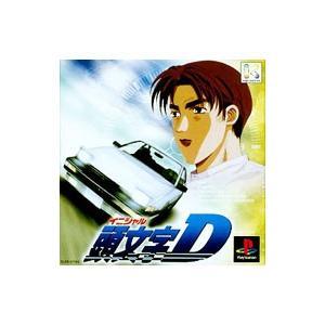 頭文字 （イニシャル） D - 最安値・価格比較 - Yahoo!ショッピング