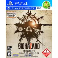 バイオハザード7 レジデントイービル/プレイステーション4(PS4)/一部付属品欠品 | MEIKOYA