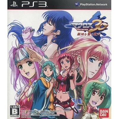 PS3】バンダイナムコエンターテインメント マクロス30 銀河を繋ぐ歌声