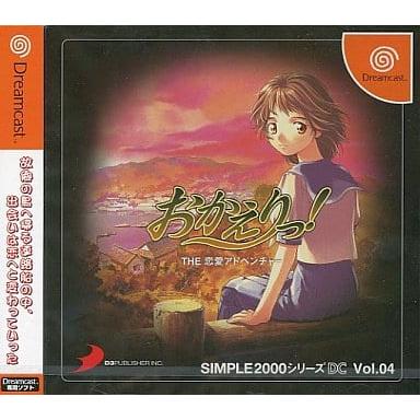 ドリームキャスト 恋愛（ドリームキャスト）｜テレビゲーム | ゲーム