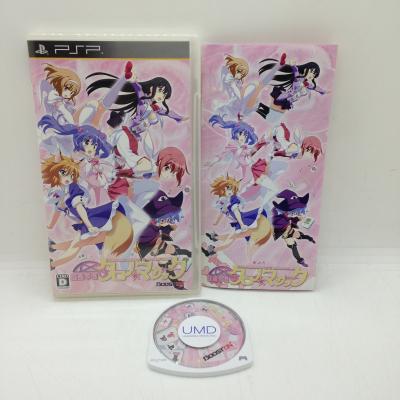 psp ソフト中古の商品一覧 通販 - Yahoo!ショッピング