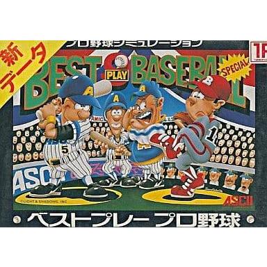 ベストプレープロ野球の商品一覧 通販 - Yahoo!ショッピング