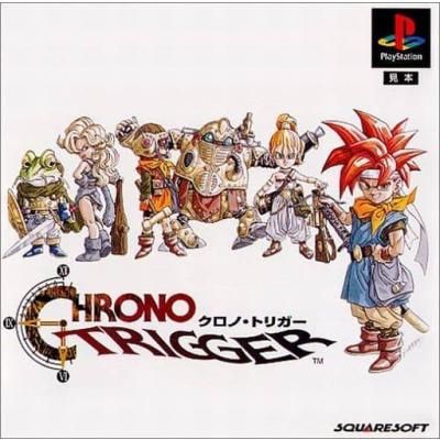クロノ・トリガー アルティマニア 中古】 クロノ・トリガーアルティマニアの通販 by もったいない本舗