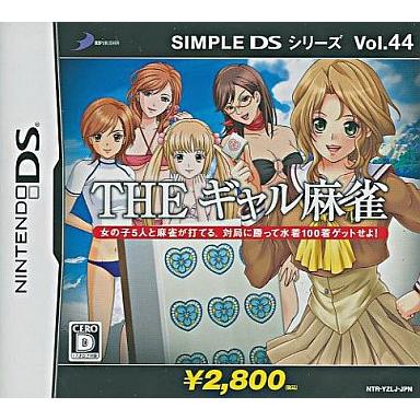ニンテンドーDS 中古 麻雀ゲームソフトのおすすめ人気商品一覧 通販