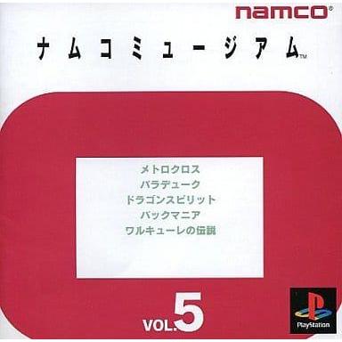 ナムコミュージアム（ゲーム、おもちゃ）の商品一覧 通販 - Yahoo