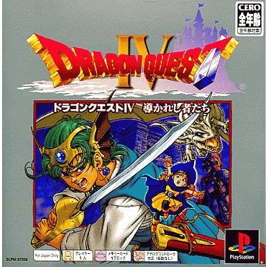 ドラゴンクエスト4の商品一覧 通販 - Yahoo!ショッピング