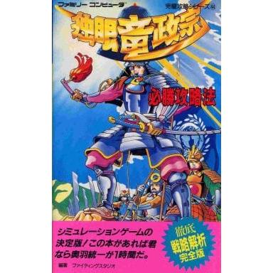 ファミコン攻略本の商品一覧 通販 - Yahoo!ショッピング