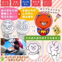 ぬりえ両面 飛び出し注意看板 飛び出し坊や 安全標識 通学路 道路標識 交通安全看板 子供と手作り 交通安全教材 ペンキセット Koutsu001 看板屋メイク広告yahoo 店 通販 Yahoo ショッピング