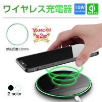 ワイヤレス充電器 ランキングtop100 人気売れ筋ランキング yahoo ショッピング