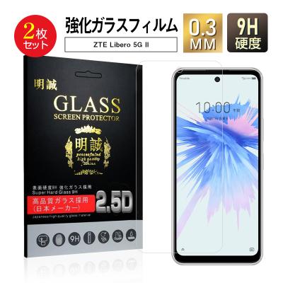 libero 5g（スマホ液晶保護フィルム）｜スマホ、タブレット