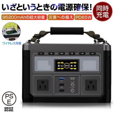 ポータブル電源(色:ブラック系)の商品一覧 通販 - Yahoo ポータブル電源(色:ブラック系)の商品一覧 通販 - Yahoo