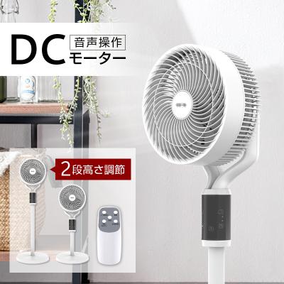 ブラシレスdcモーター 扇風機の商品一覧 通販 - Yahoo!ショッピング ブラシレスdcモーター 扇風機の商品一覧 通販 - Yahoo!ショッピング