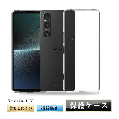 Xperia 1V SOG10 画面焼けあり　クリアケース付き Xperia Xperia1 V ケース SO-51D SOG10 スマホケース スーパークリア