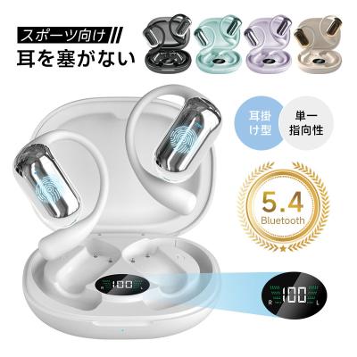 ヘッドホン本体|イヤホン、ヘッドホン|オーディオ機器|テレビ ヘッドホン本体|イヤホン、ヘッドホン|オーディオ機器|テレビ