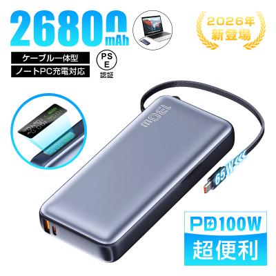 モバイルバッテリー 100wのおすすめ人気商品一覧 通販 - Yahoo