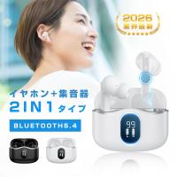 ワイヤレスイヤホン型集音器 5段階音量 高齢者 Bluetooth5.4 カナル型 安定通信 2026年新作 無痛装着 ANC+ENCノイズキャンセリング【PL保険加入済み製品・安心】