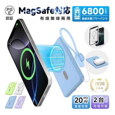 モバイルバッテリー（色：ブルー系）｜電池、充電池｜家電 おすすめ