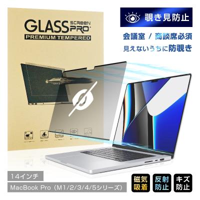 macbook pro 14インチ m3 proのおすすめ人気商品一覧 通販 - Yahoo