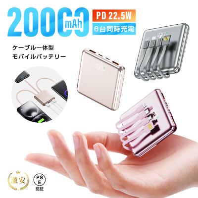 モバイルバッテリー 20000mah（モバイルバッテリー）｜スマホ