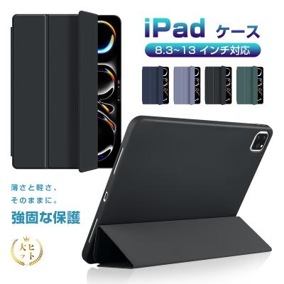 ipad pro 12.9 ケースのおすすめ人気ランキングTOP100 - Yahoo
