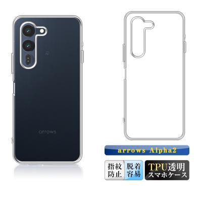 【美品】arrows スマートフォン 本体64GB docomo ケース充電器付 docomo アローズ ケースの商品一覧 通販 - Yahoo!ショッピング
