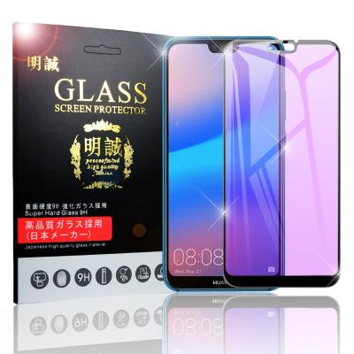 スマホ液晶保護フィルム（対象機種：HUAWEI P20 Pro）｜スマホ