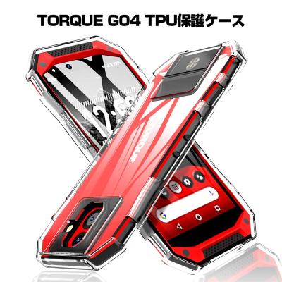 torque g04（アンドロイドスマホ用ケース）｜スマホケース、カバー