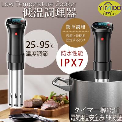 コンパクト＆軽量な低温調理器 おまけでレシピ本付き 低温調理器のおすすめ人気商品一覧 通販 - Yahoo!ショッピング