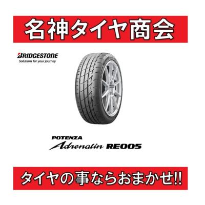 165/50r16 タイヤ（POTENZA）のおすすめ人気商品一覧 通販 - Yahoo