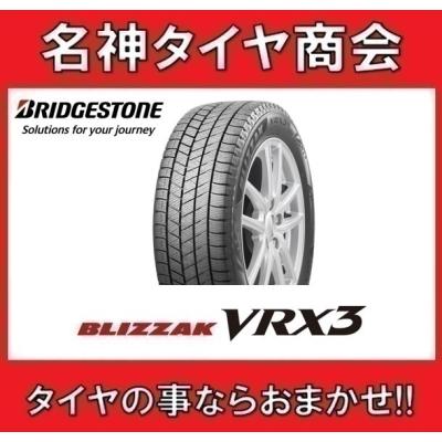blizzak VRX 205 65 R15の商品一覧 通販 - Yahoo!ショッピング blizzak VRX 205 65 R15の商品一覧 通販 - Yahoo!ショッピング
