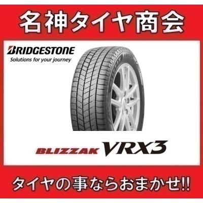 スタッドレスタイヤ 215 65 r16 vrx3の商品一覧 通販 - Yahoo スタッドレスタイヤ 215 65 r16 vrx3の商品一覧 通販 - Yahoo