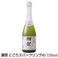クール便配送｜ 獺祭 純米大吟醸45 にごりスパークリング 720ml だっさい  お中元ギフト | 銘酒本舗