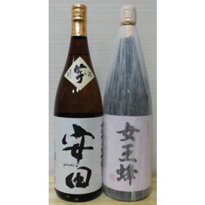焼酎 安田の商品一覧 通販 - Yahoo!ショッピング 焼酎 安田の商品一覧 通販 - Yahoo!ショッピング