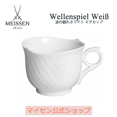 マイセン磁器日本総代理店ヤフー店 - カップ/マグカップ|Yahoo マイセン磁器日本総代理店ヤフー店 - カップ/マグカップ|Yahoo