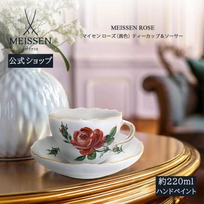 マイセン カップ 花のおすすめ人気商品一覧 通販 - Yahoo!ショッピング