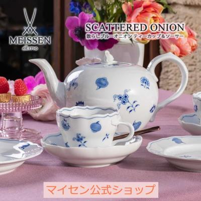 マイセンブルーオニオン スープカップ（キッチン、日用品、文具）の