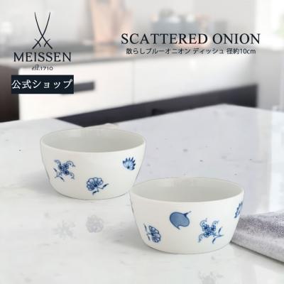 マイセン 食器セットの商品一覧|食器|食器、グラス マイセン 食器セットの商品一覧|食器|食器、グラス